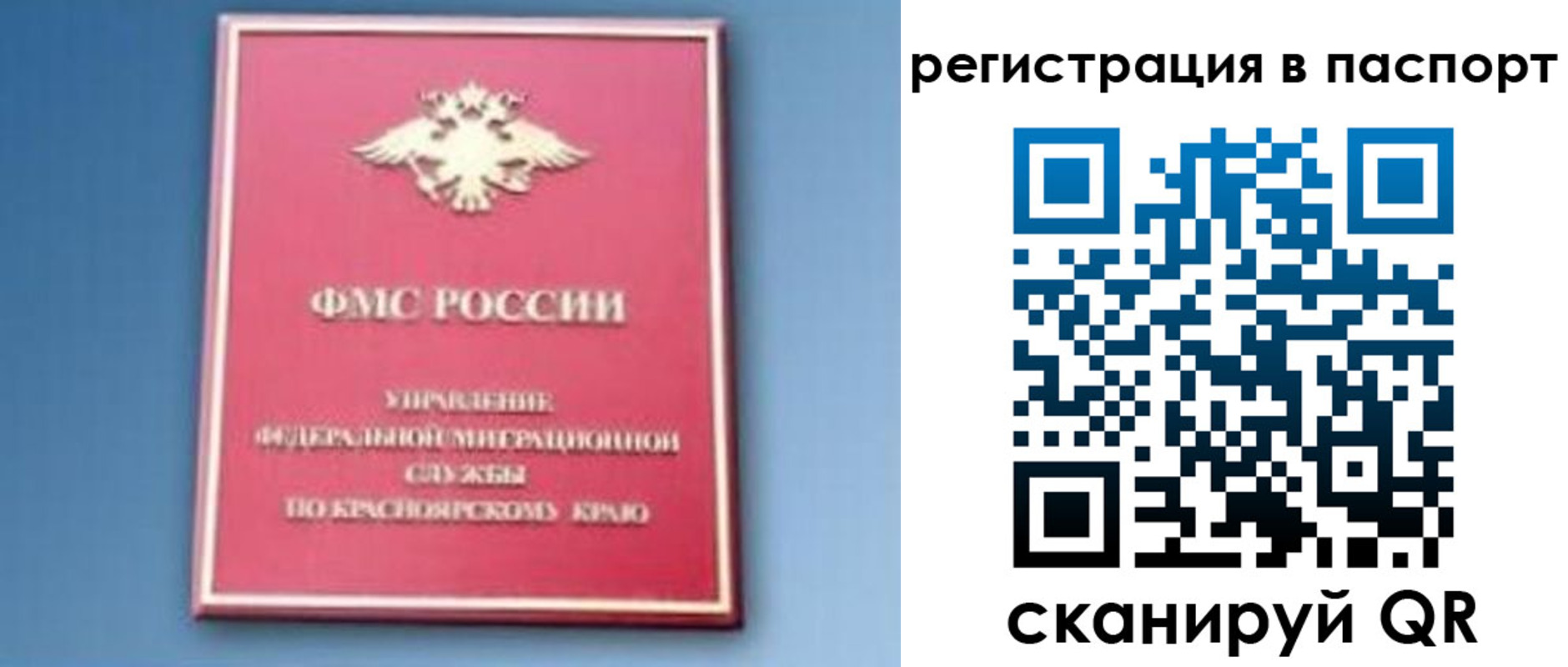 регистрация в Жирновске
