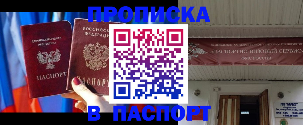регистрация для школы в Жирновске